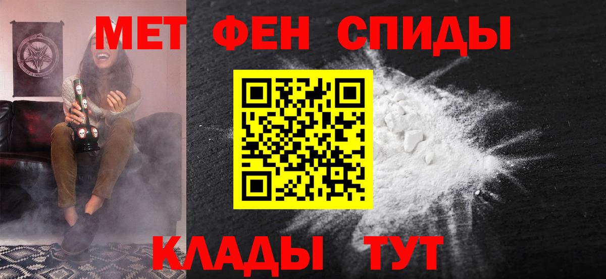 АМФ 98% Нововоронеж