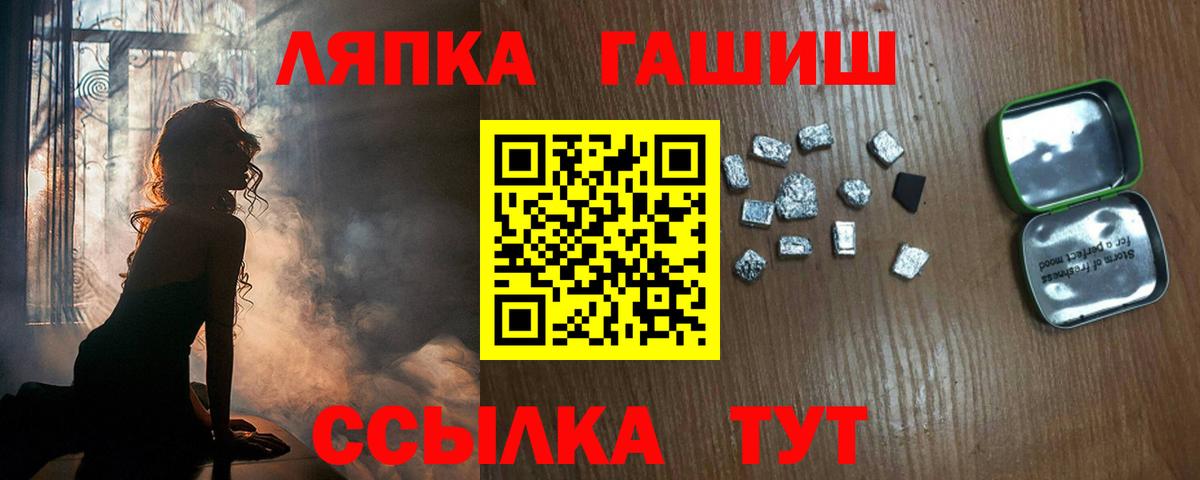 Гашиш  ГАШИШ AMNESIA HAZE  Нововоронеж  Вход с VPN  ГАШ Cannabis 