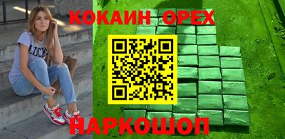 наркотики Гусь-Хрустальный
