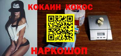 наркотики Гусь-Хрустальный
