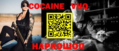 мефедрон мука Гусиноозёрск