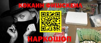 наркотики Гусь-Хрустальный