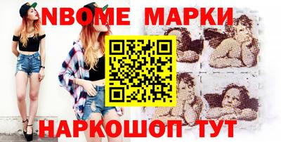 наркотики Гусь-Хрустальный