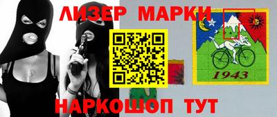наркотики Гусь-Хрустальный