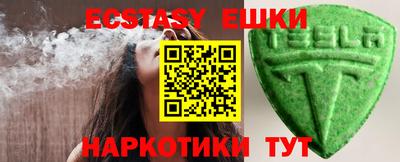 наркотики Гусь-Хрустальный