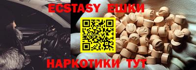 мефедрон мука Гусиноозёрск