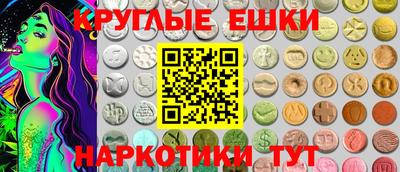 наркотики Гусь-Хрустальный