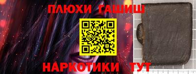 мефедрон мука Гусиноозёрск