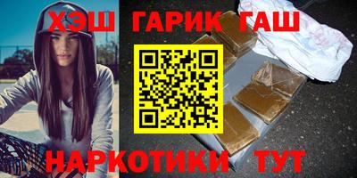 наркотики Гусь-Хрустальный