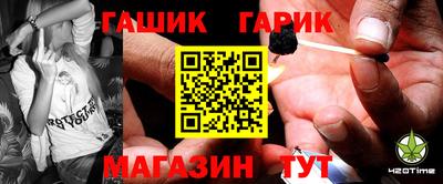 наркотики Гусь-Хрустальный