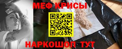 мефедрон мука Гусиноозёрск