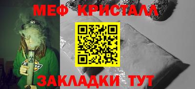 мефедрон мука Гусиноозёрск