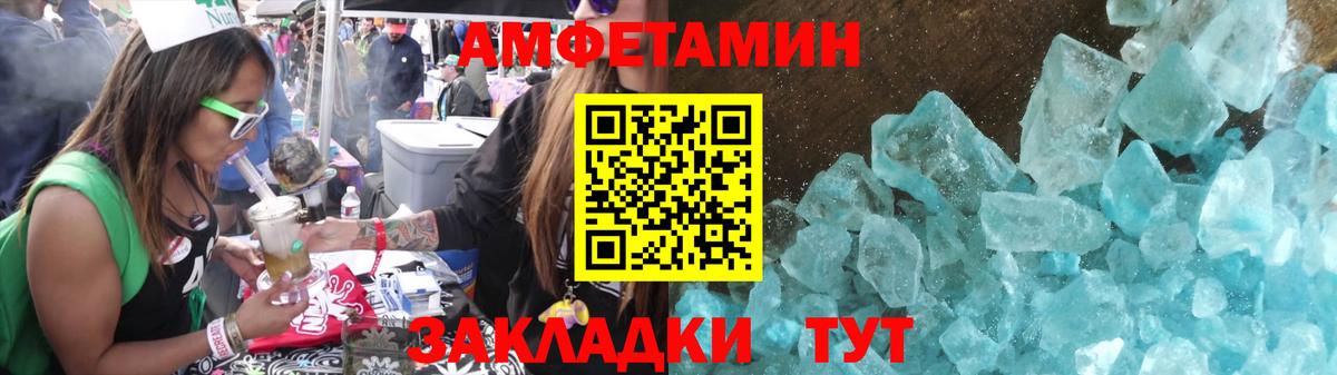 Первитин пудра  Вход с VPN  Первитин пудра  Нововоронеж 
