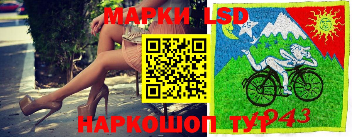 Марки 25I-NBOMe 1,8мг  как найти закладки  Нововоронеж  Вход с VPN 